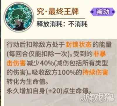 一拳超人最强之男战栗的龙卷拓展卡如何搭配