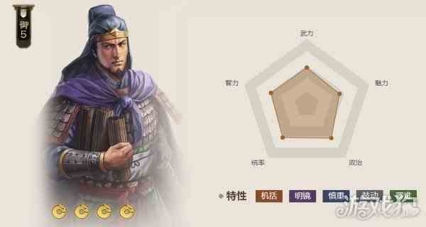 三国志战棋版李典值得培养吗-武将属性一览