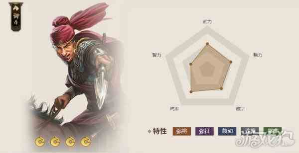 三国志战棋版李通值得培养吗-武将属性一览