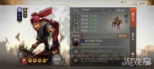 三国志战棋版李通如何玩-武将玩法分析