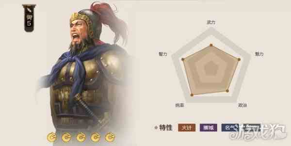 三国志战棋版朱儁战法搭配-战法选择介绍