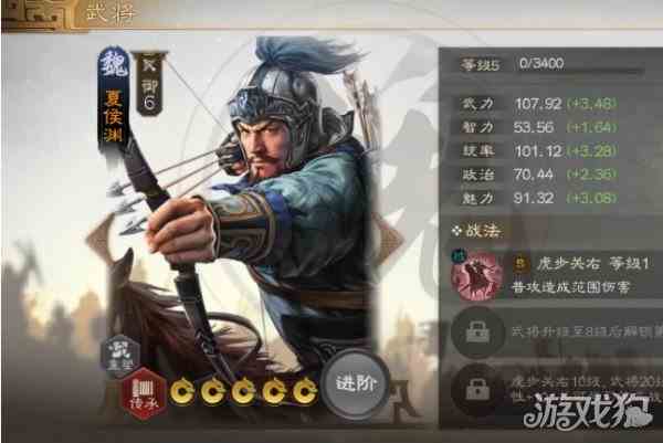 三国志战棋版庞德和夏侯渊哪款好用-武将对比