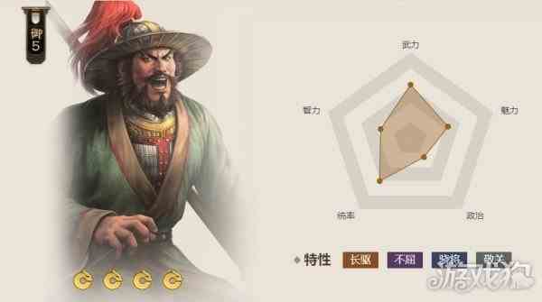 三国志战棋版周仓值得培养吗-武将属性一览