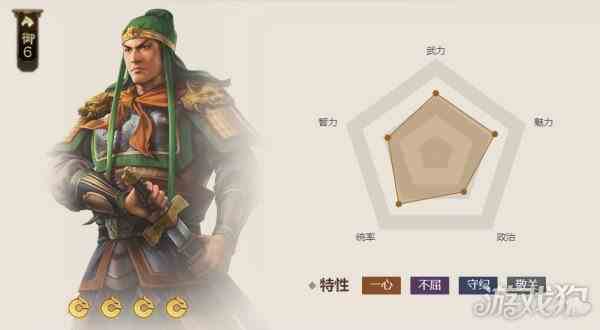 三国志战棋版关平如何样-值得培养吗