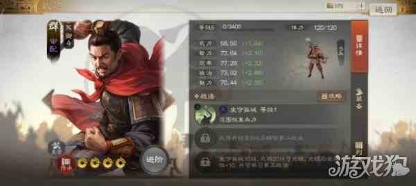 三国志战棋版审配值得培养吗-武将属性一览