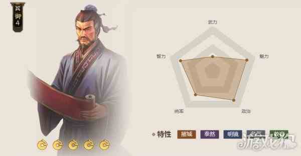 三国志战棋版卢植如何样-卢植值得培养吗