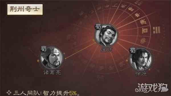 三国志战棋版徐庶如何玩-徐庶玩法推荐