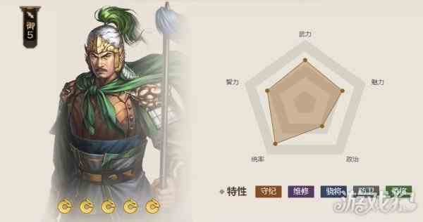 三国志战棋版陈到战法分析-介绍战法一览