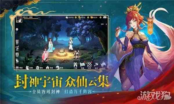 春秋封神新手怎么抽卡-初始抽卡指南