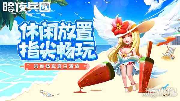 暗夜兵团升星材料表-英雄升星材料一览