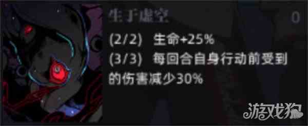 赛尔计划刻印生于虚空效果一览-介绍使用指南