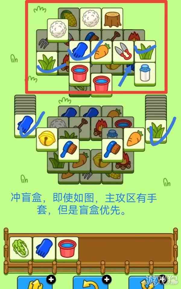 羊了个羊2月17日指南-羊羊大世界每日一关