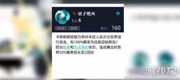 赛尔计划强者之证如何样-刻印效果分享