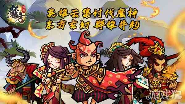 魔方时空手游指南分享-魔方时空新手如何玩