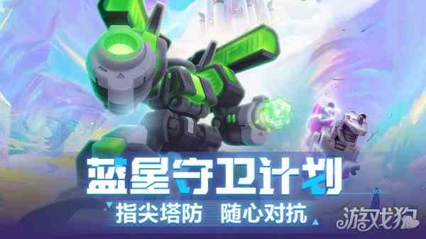 走开外星人月球第2区如何开启-开发方式分享