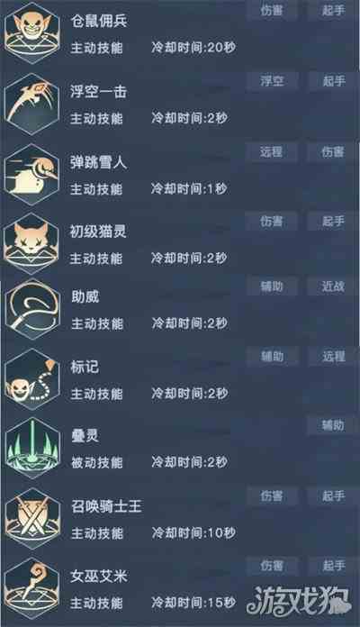 荣耀全明星法师唤魔巫女刷图关键技能解析