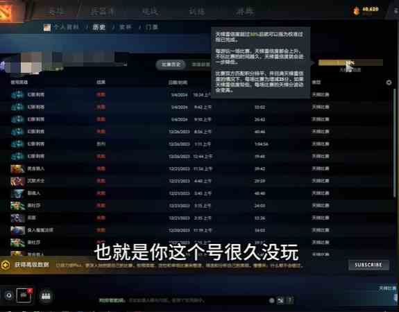 dota2国服和东南亚上分强度介绍