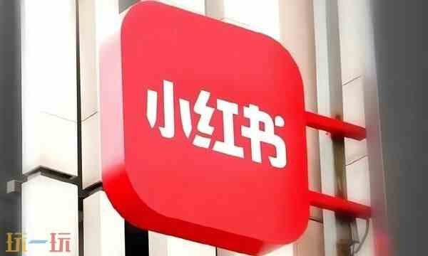 小红书网页版入口是什么-小红书网页版入口分享