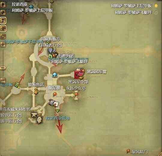 ff14铁小人坐骑获得方法