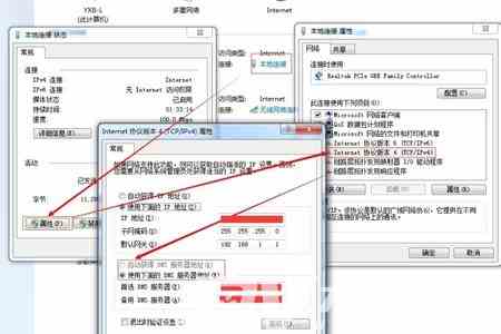 《星球重启》服务器连接失败解决办法分享