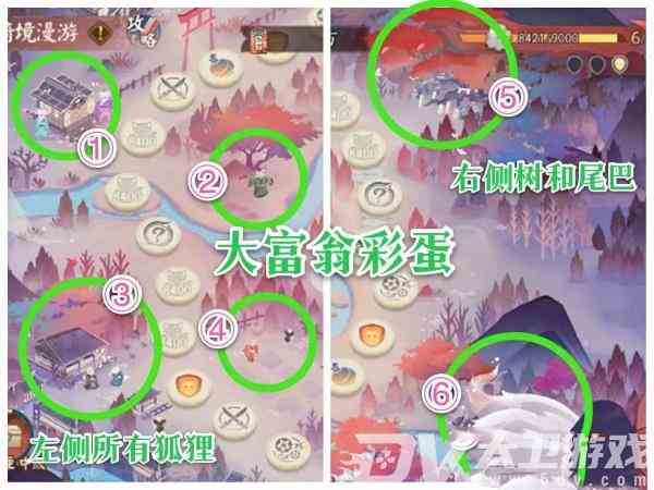 《阴阳师》绮境漫游彩蛋位置及奖励一览