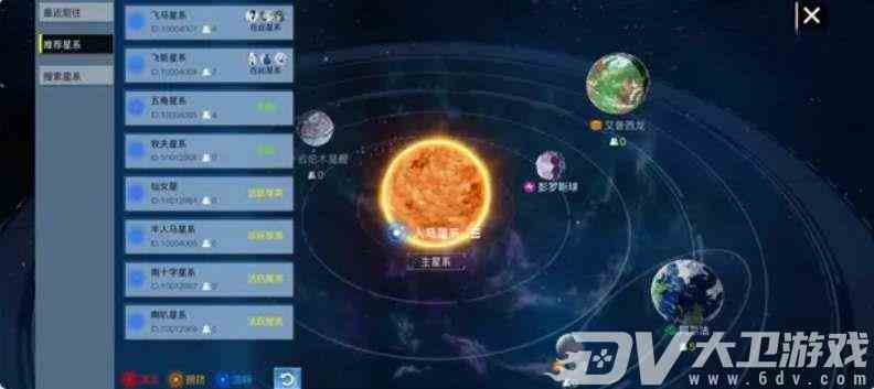 《创造吧我们的星球》开局可选星系攻略