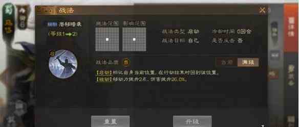 《三国志战棋版》马岱阵容搭配一览