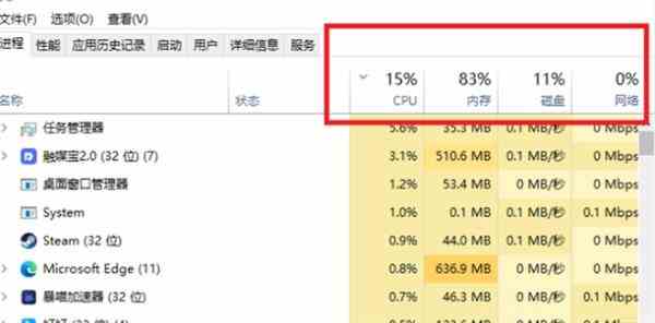 《星球重启》进不去解决方法介绍