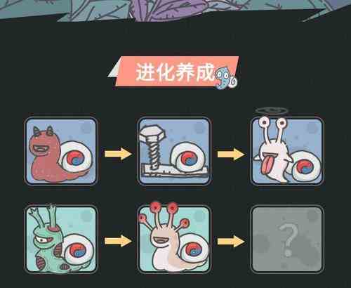 《最强蜗牛》希域明信片获取方法介绍