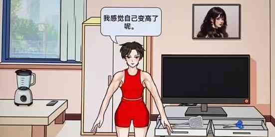 《文字玩出花》猩猩女孩通关攻略