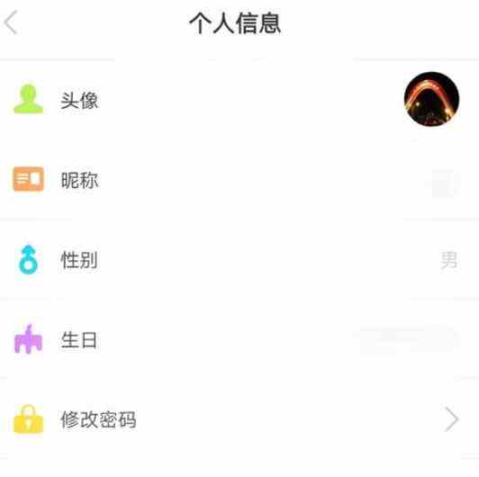 《我是谜app》更换头像方法介绍