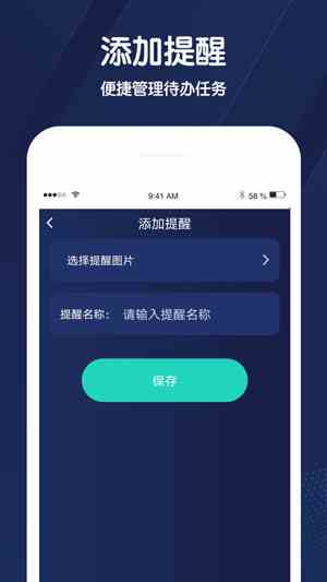 《小雷达APP》定位对方是否知道解答