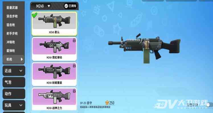 《香肠派对》M249武器图鉴