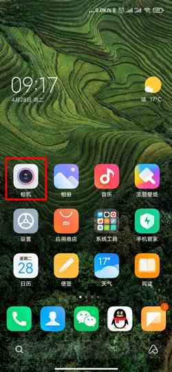 《MIUI12》相机首屏功能开启方法