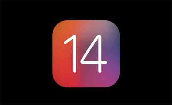 苹果iOS14系统功能介绍