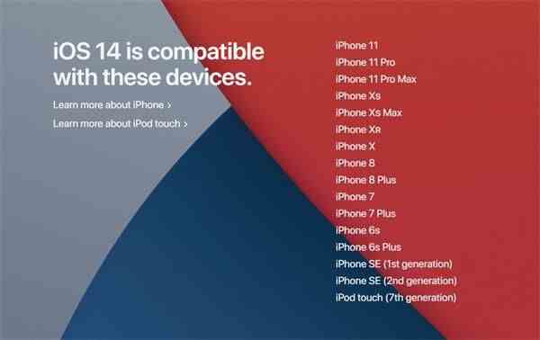苹果IOS14系统支持机型汇总