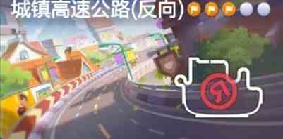 《跑跑卡丁车手游》S6赛季第五周声名鹊起挑战任务攻略