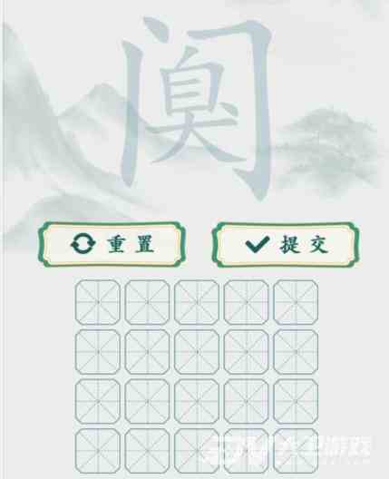 《疯狂梗传》门臭阒找出20个字通关攻略