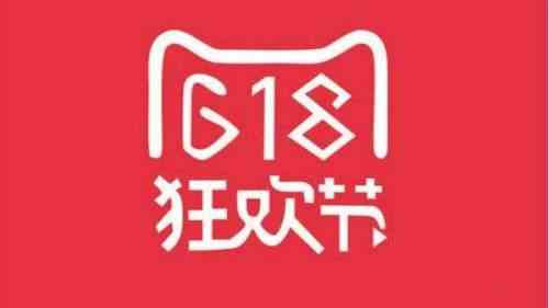 2020年《天猫》618活动日历时间表