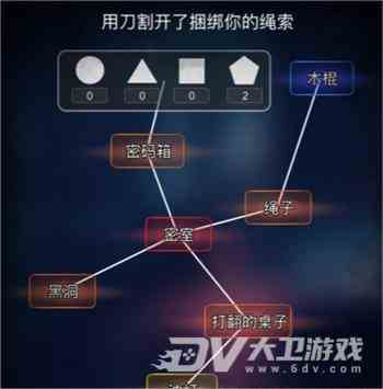 《文字找茬大师》逃出密室攻略详解