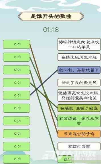 《我是文状元》全关卡通关攻略大全