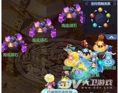 《梦幻西游网页版》八仙过海活动攻略