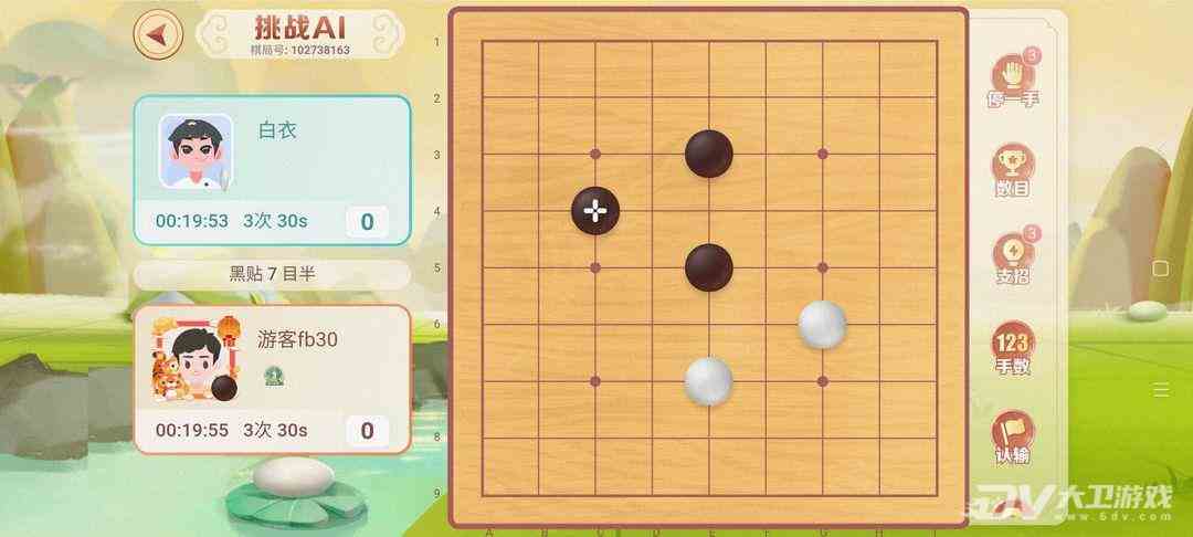 《江南百景图》桃花村围棋必胜攻略