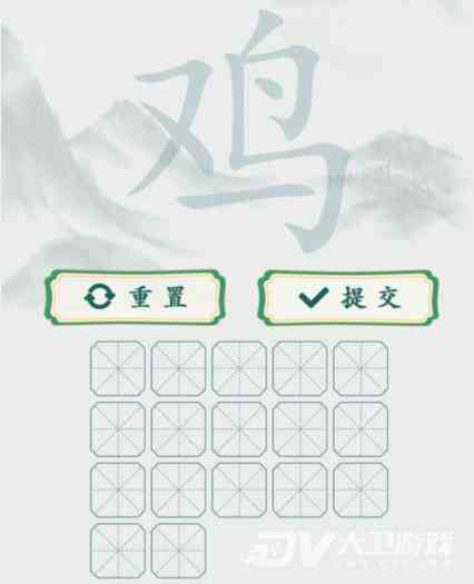 《疯狂梗传》鸡找出17个字通关攻略