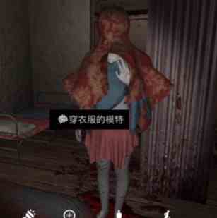 《孙美琪疑案DLC7周静》穿衣服的模特位置介绍