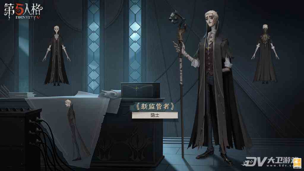 《第五人格》隐士玩法技巧攻略