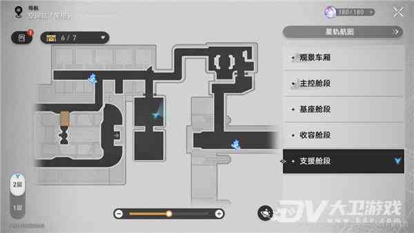 《崩坏星穹铁道》新世界的大门成就获取攻略