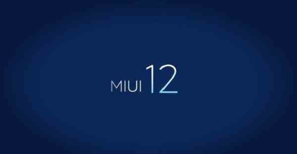 miui12内测答题答案