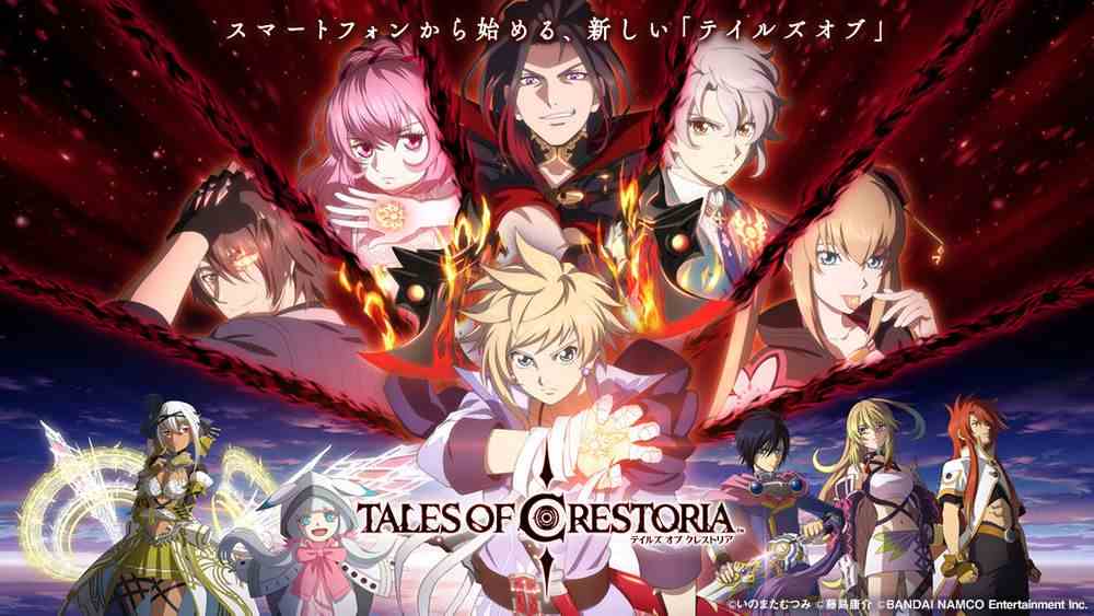 万代传说系列新作《Tales Of Crestoria》公布最终预告