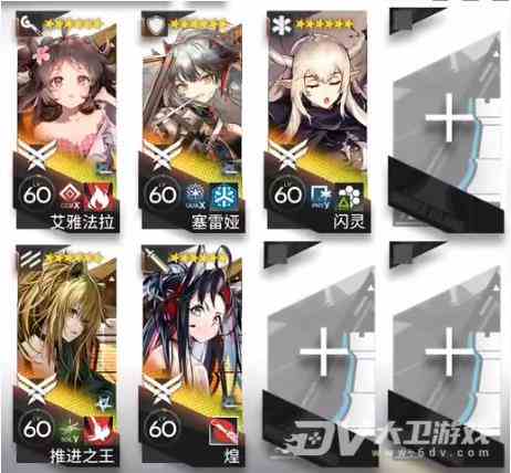 《明日方舟》惊霆无声12-9磨难难度攻略